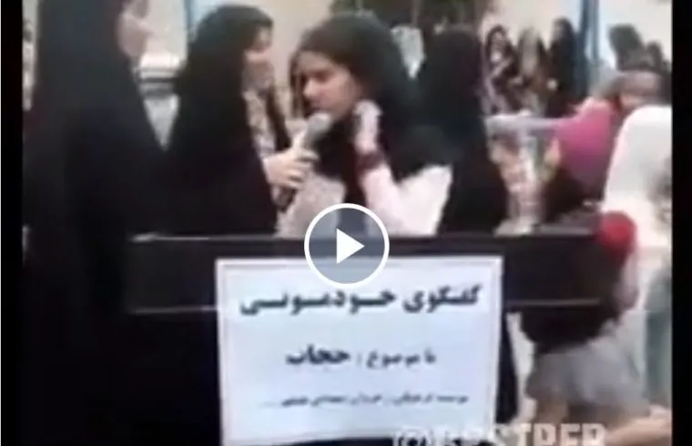 Hijab Problems