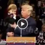 President Donald Trump