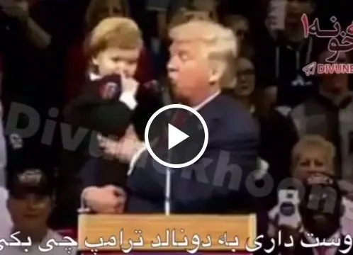 President Donald Trump